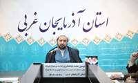 دومین جلسه هماهنگی ستاد بزرگداشت سالگرد ارتحال ملکوتی حضرت امام خمینی (ره) و قیام خونین یوم الله 15 خرداد استان آذربایجان غربی برگزار شد